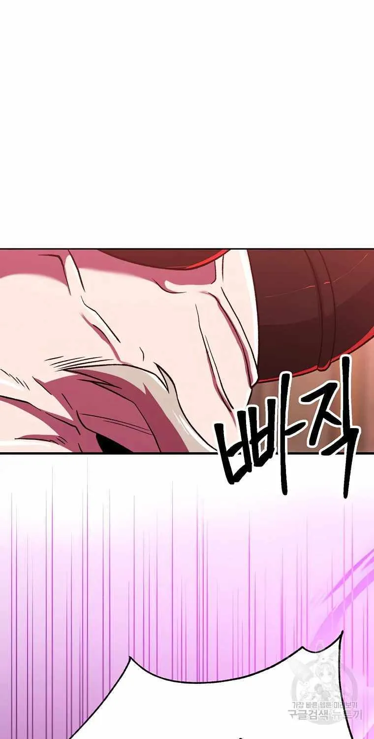 Chapter 70 — page 26