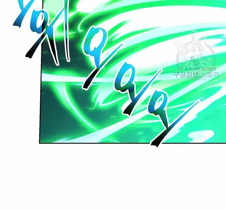 Chapter 70 — page 29
