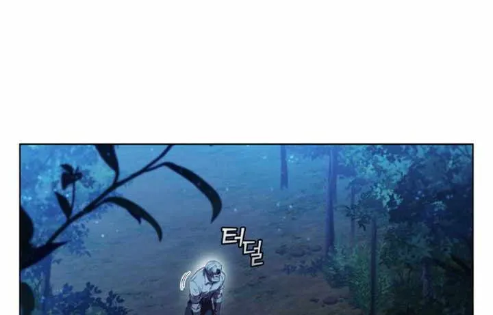 Chapter 76 — page 3