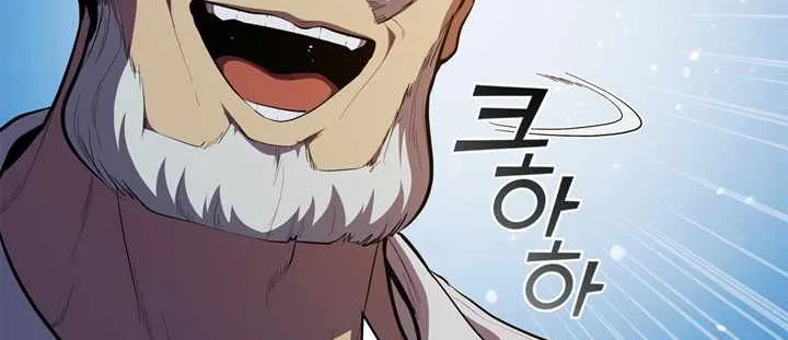 Chapter 76 — page 65