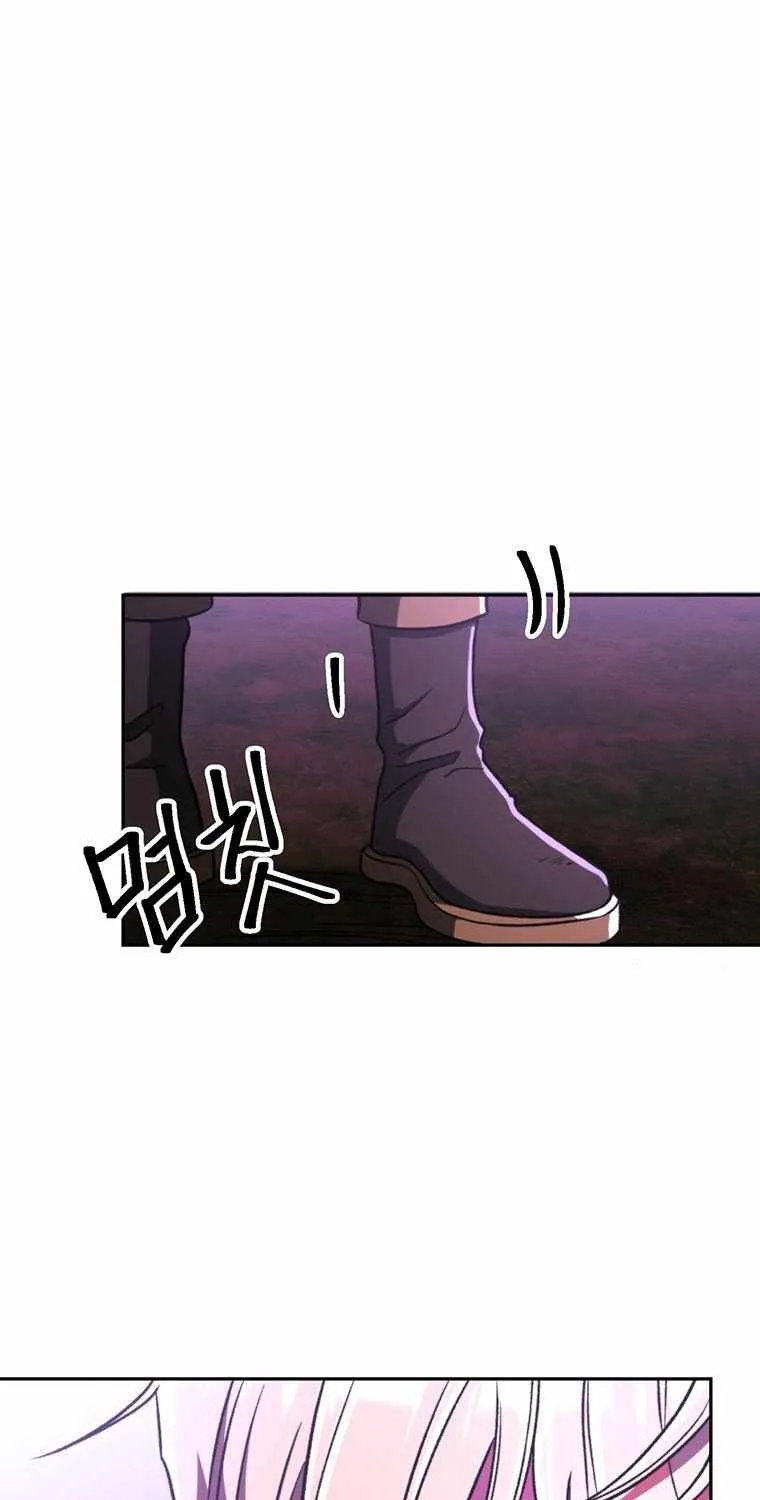 Chapter 77 — page 9