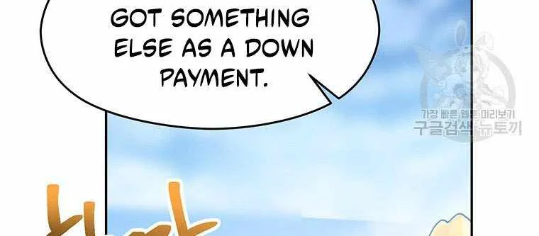 Chapter 79 — page 14