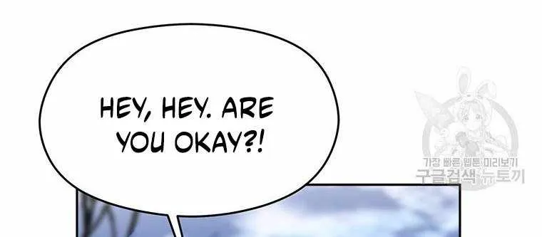 Chapter 79 — page 8