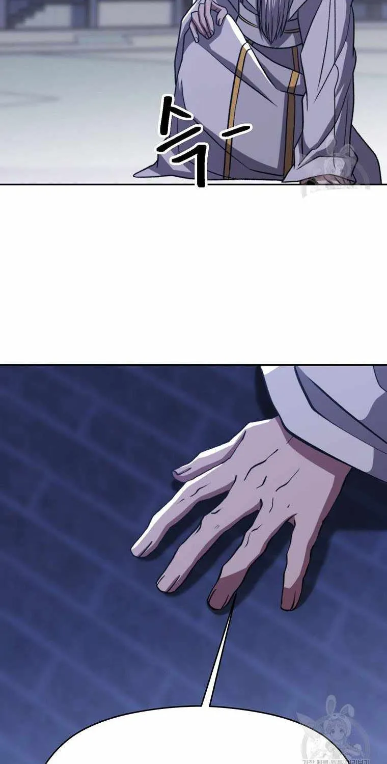 Chapter 80 — page 32