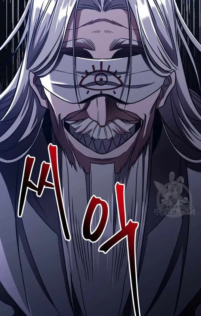 Chapter 80 — page 47