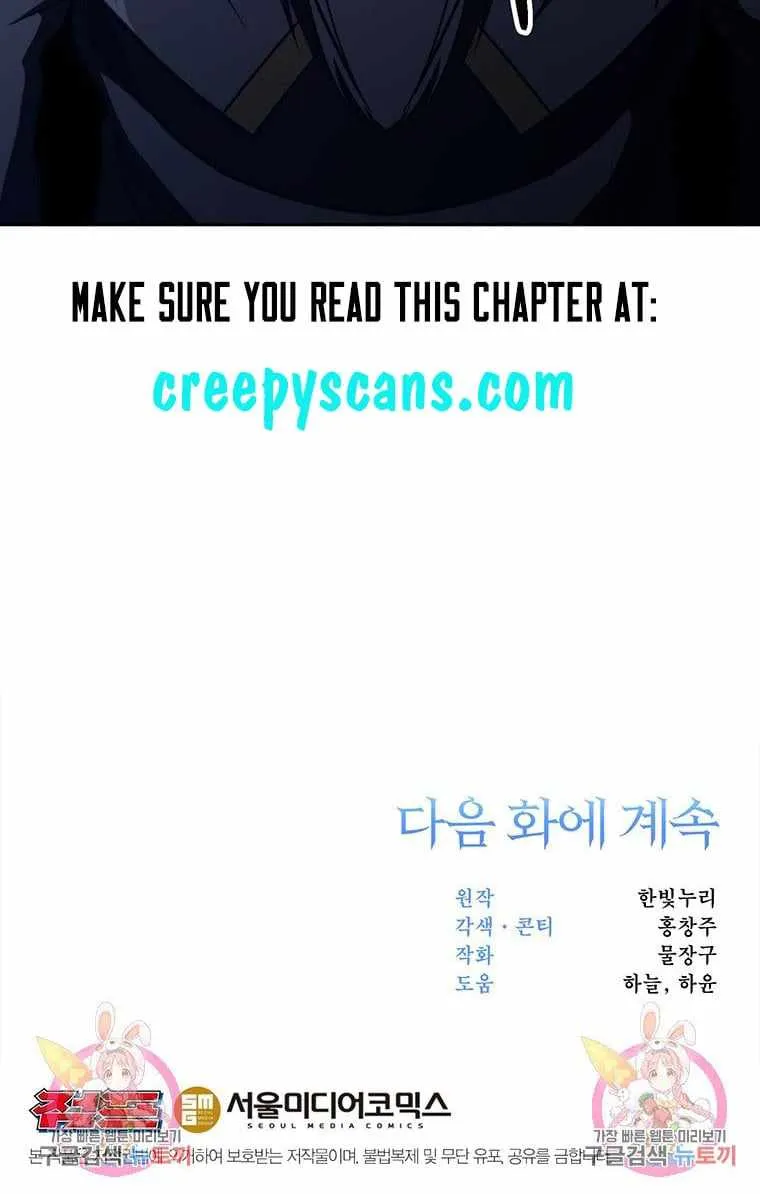 Chapter 80 — page 48