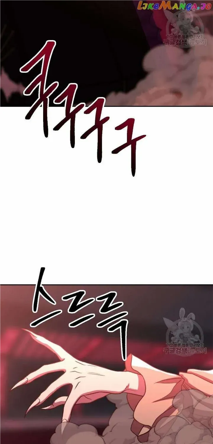 Chapter 82 — page 74