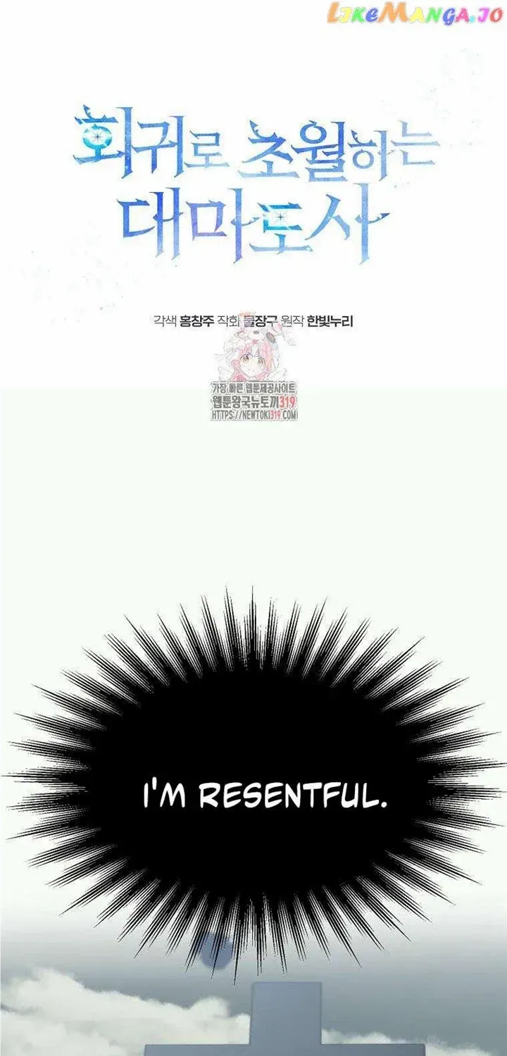 Chapter 84 — page 2