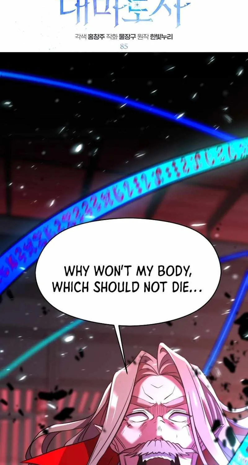Chapter 85 — page 3