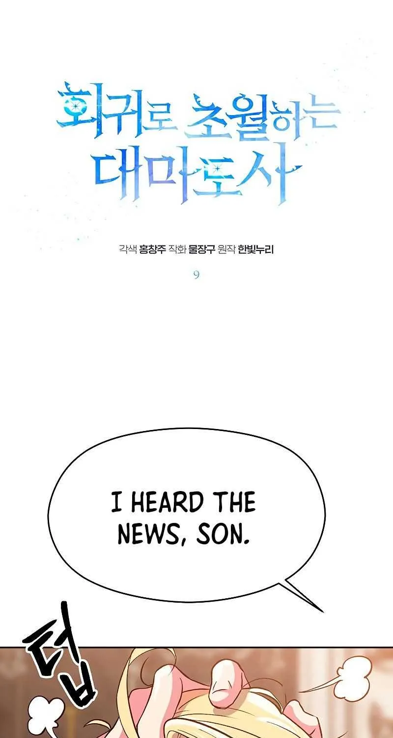 Chapter 9 — page 2