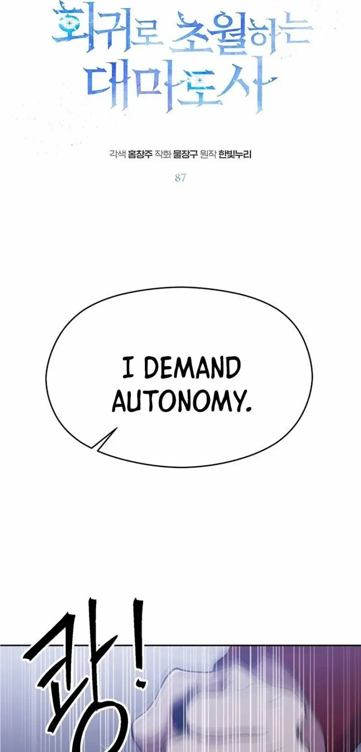 Chapter 92 — page 2