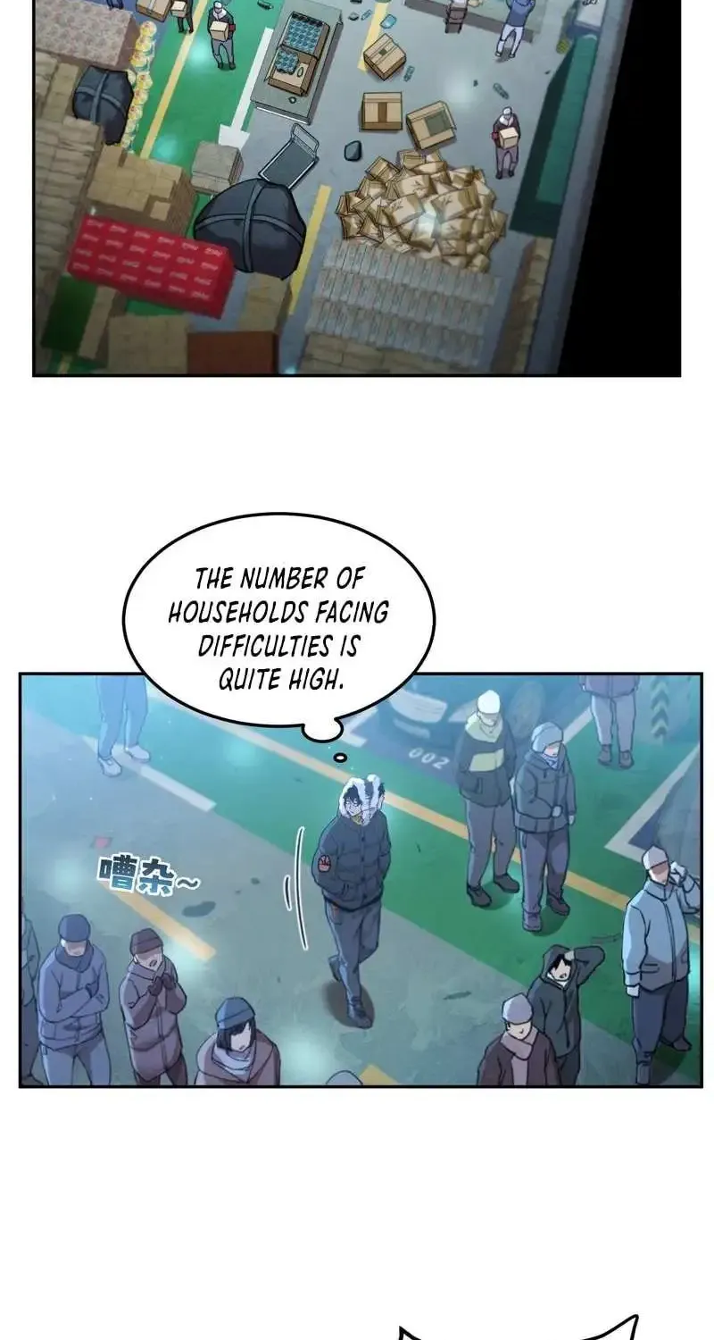 Chapter 12 — page 21