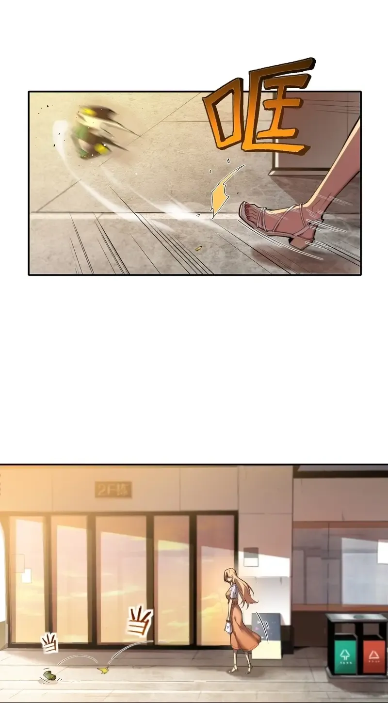 Chapter 3 — page 23