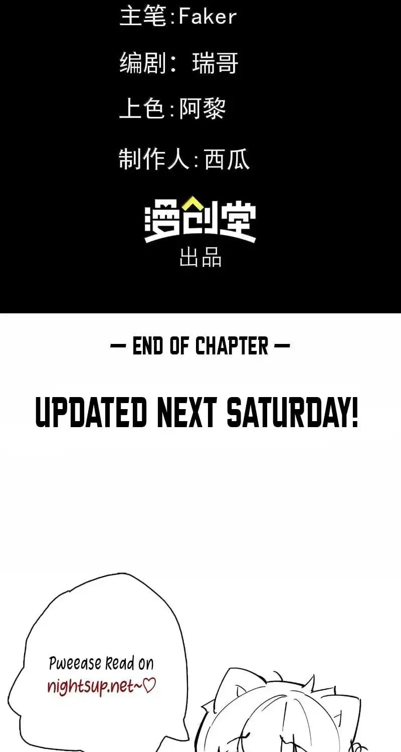 Chapter 25 — page 47