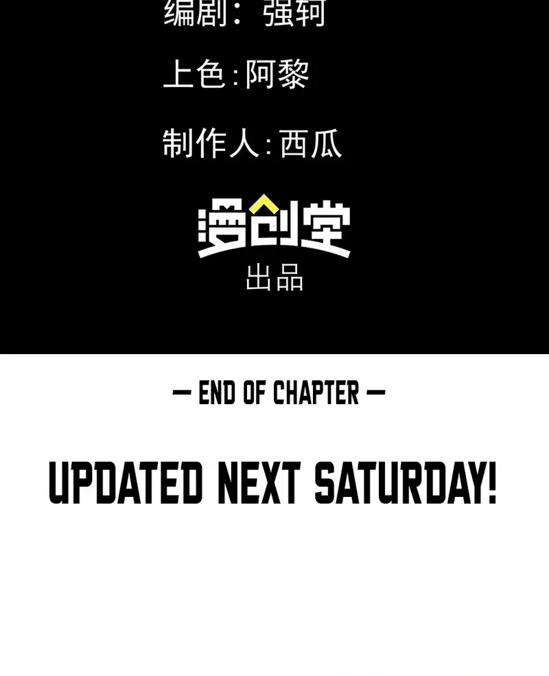 Chapter 51 — page 61