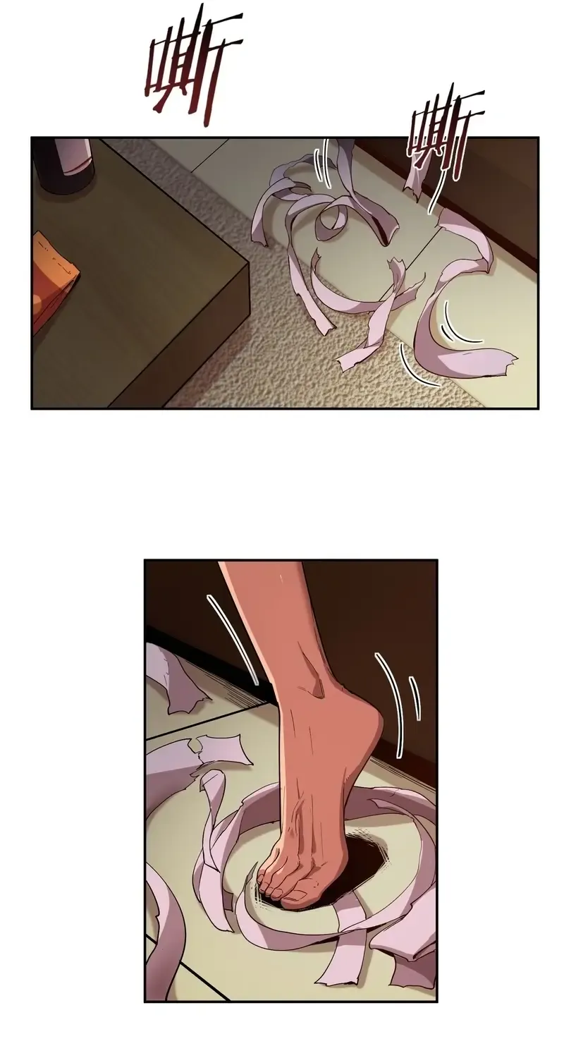 Chapter 8 — page 13