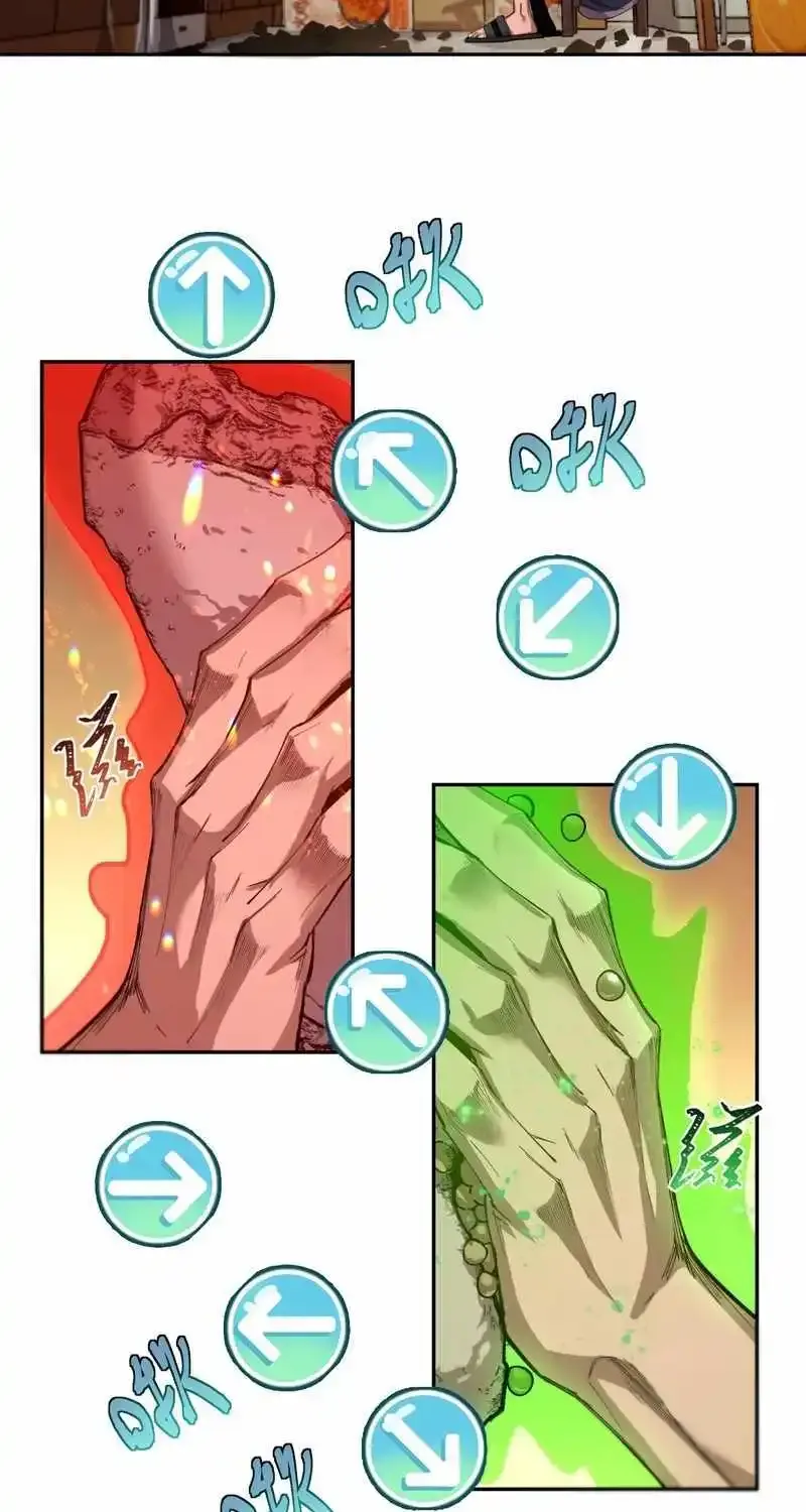 Chapter 9 — page 36
