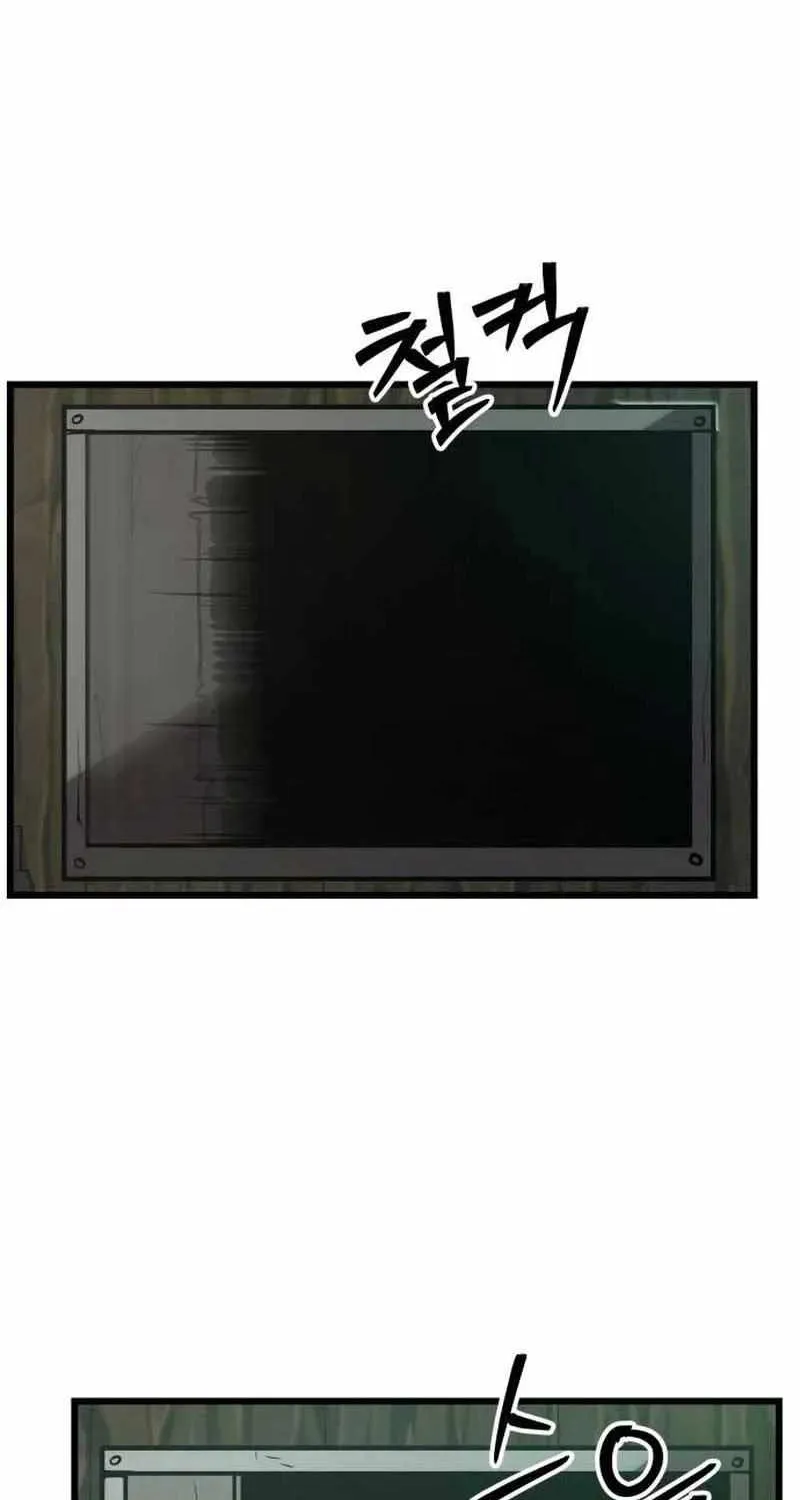 Chapter 9 — page 16