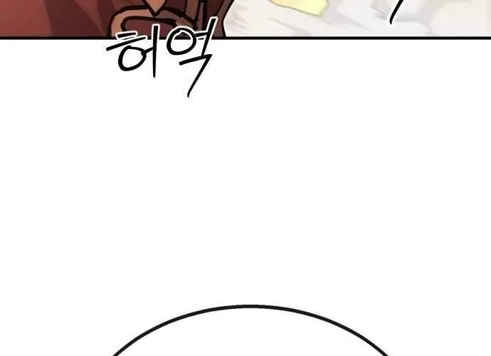 Chapter 13 — page 108