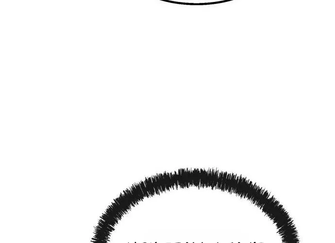 Chapter 12 — page 40