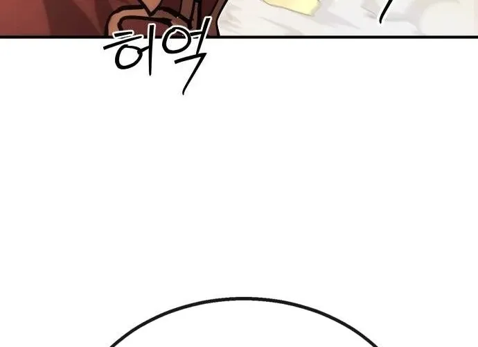 Chapter 13 — page 108