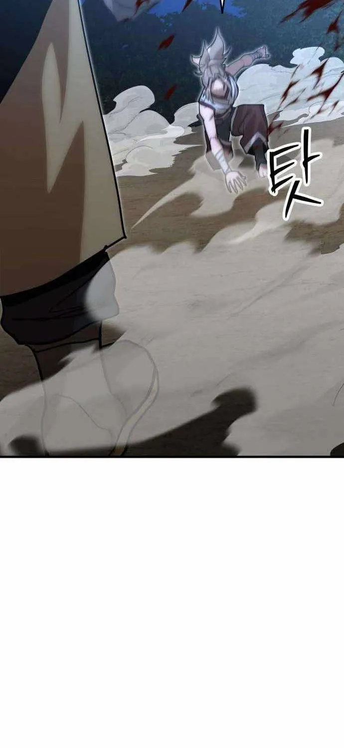 Chapter 17 — page 74