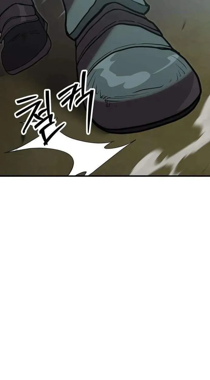 Chapter 22 — page 73