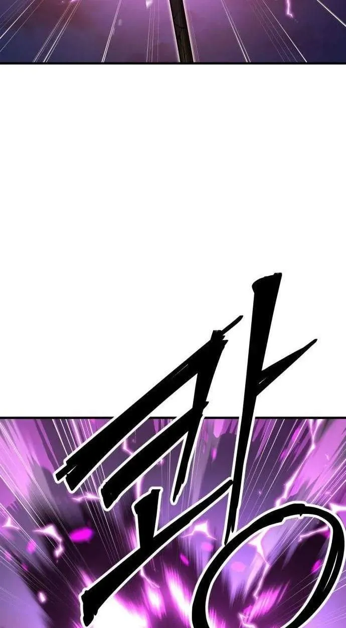 Chapter 22 — page 94