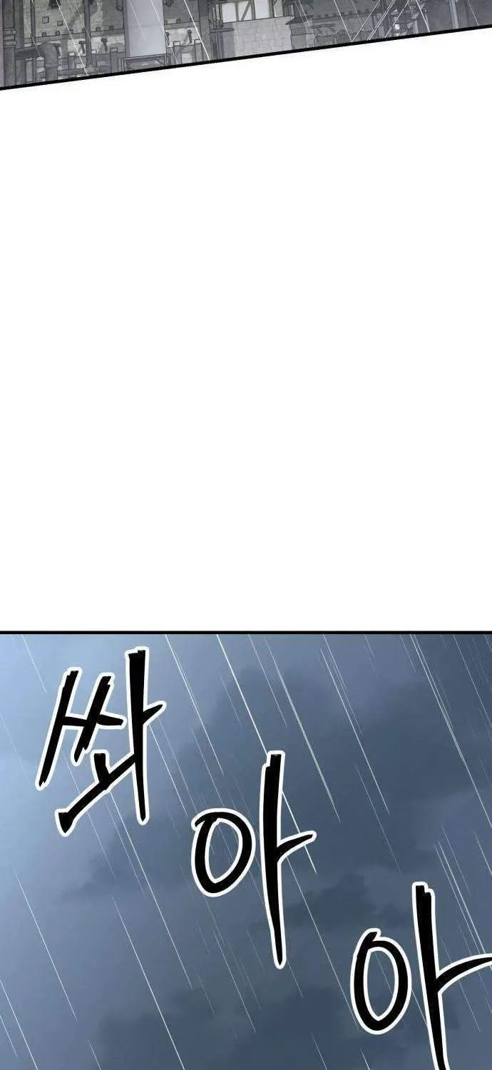 Chapter 26 — page 91