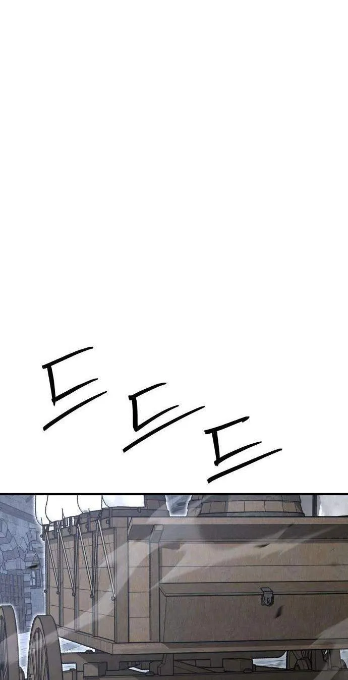 Chapter 32 — page 7