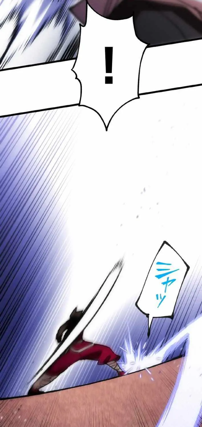 Chapter 12 — page 17