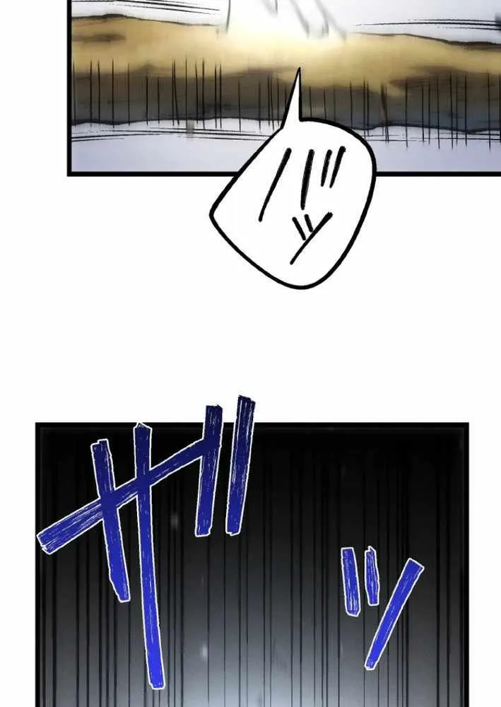 Chapter 12 — page 42
