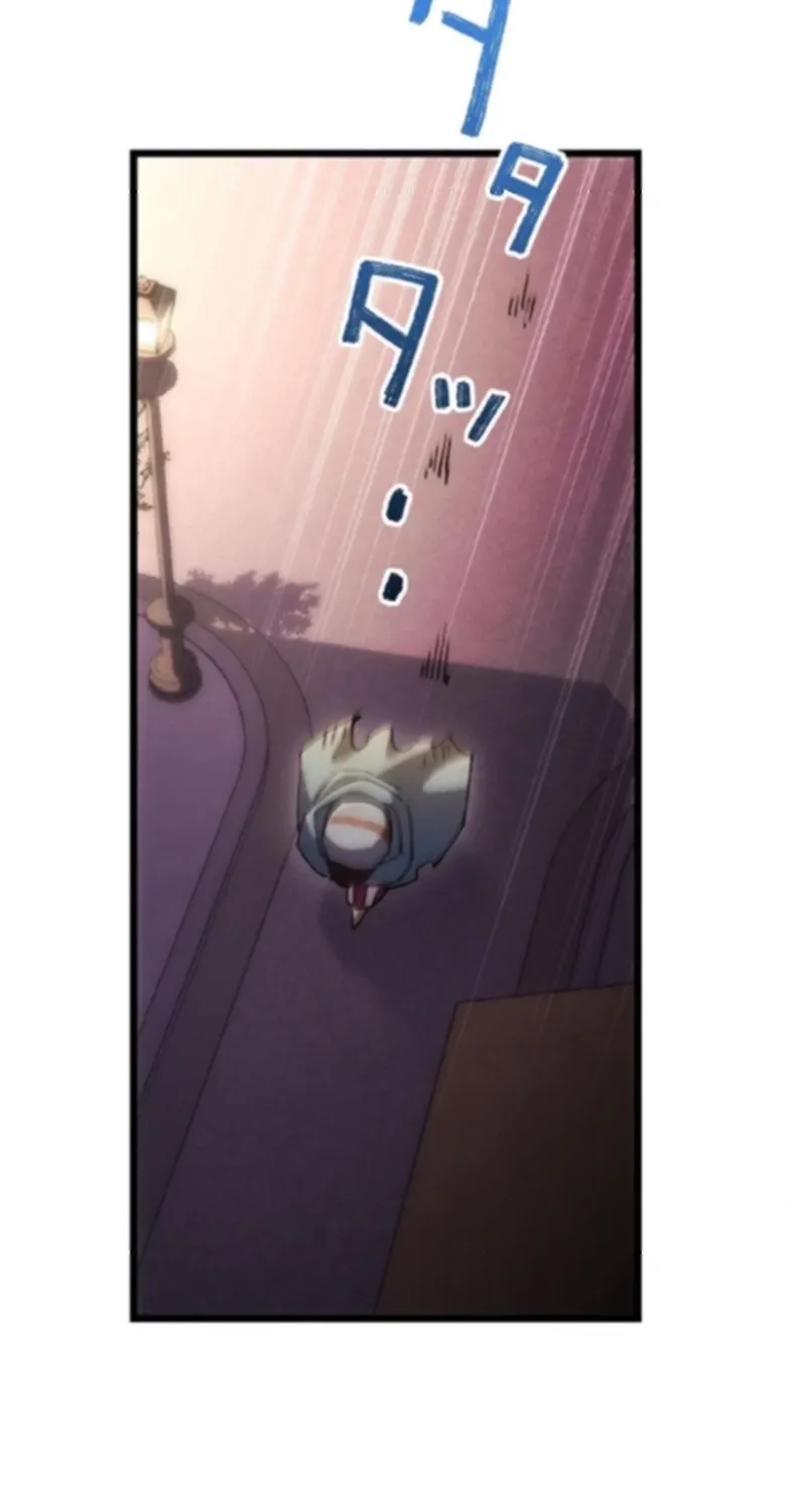 Chapter 4 — page 4