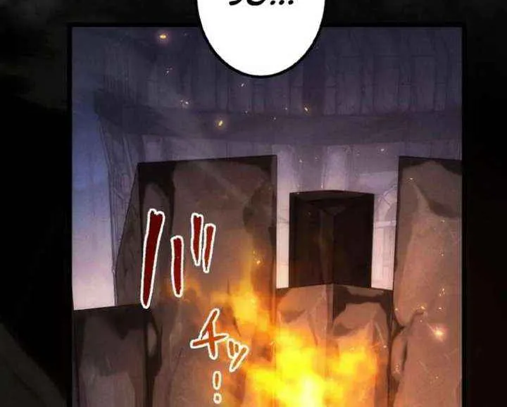 Chapter 6 — page 77