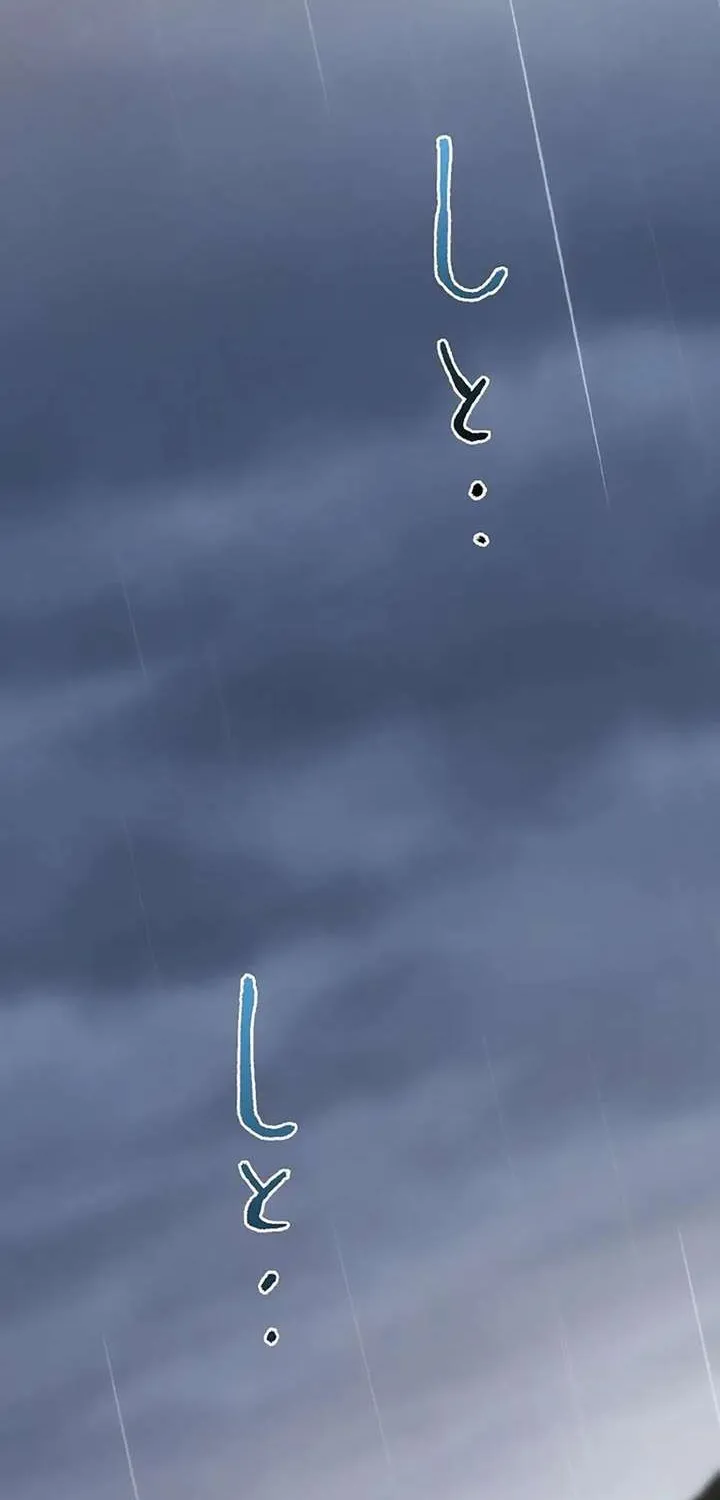 Chapter 10 — page 2