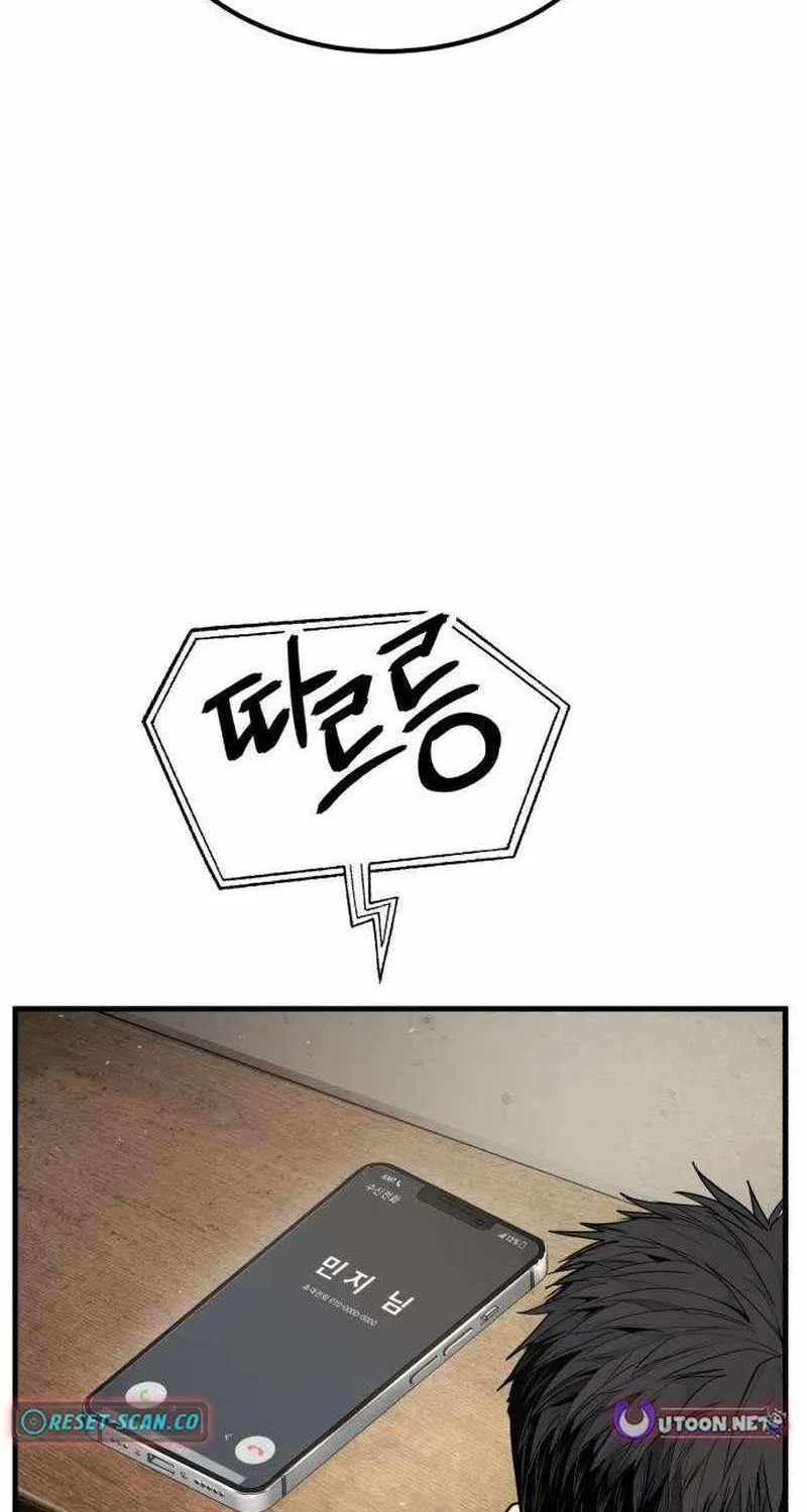 Chapter 3 — page 68