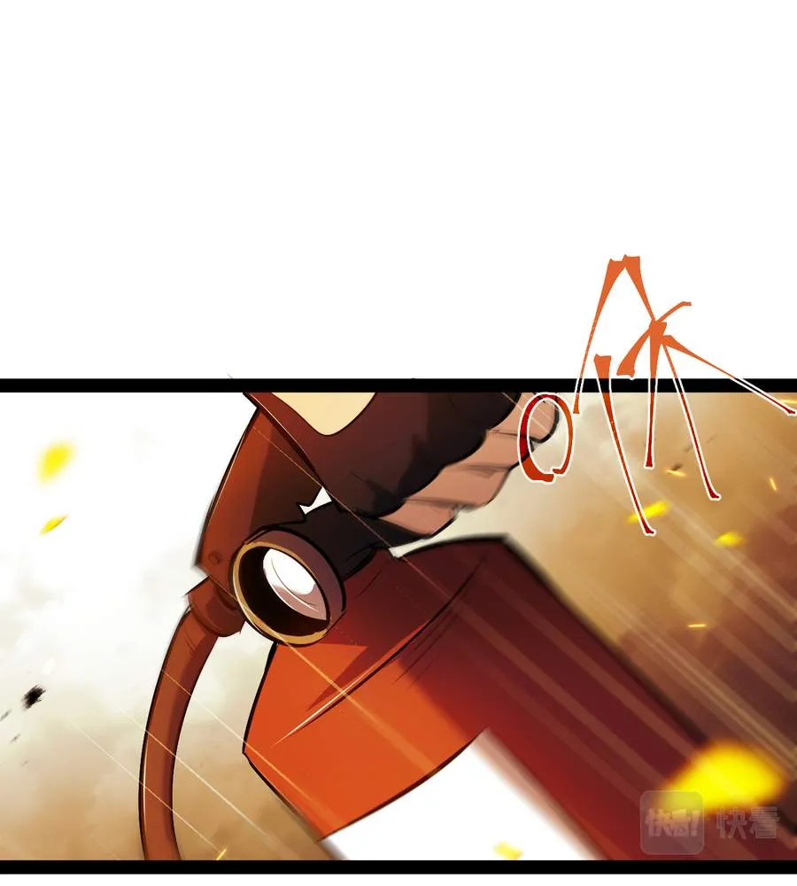 Chapter 12 — page 3