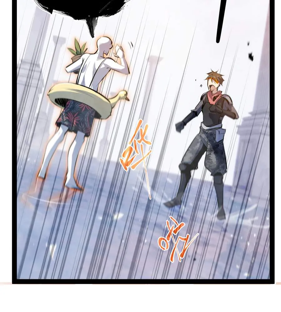 Chapter 12 — page 44