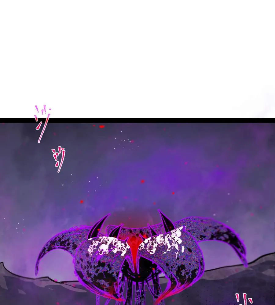 Chapter 14 — page 6