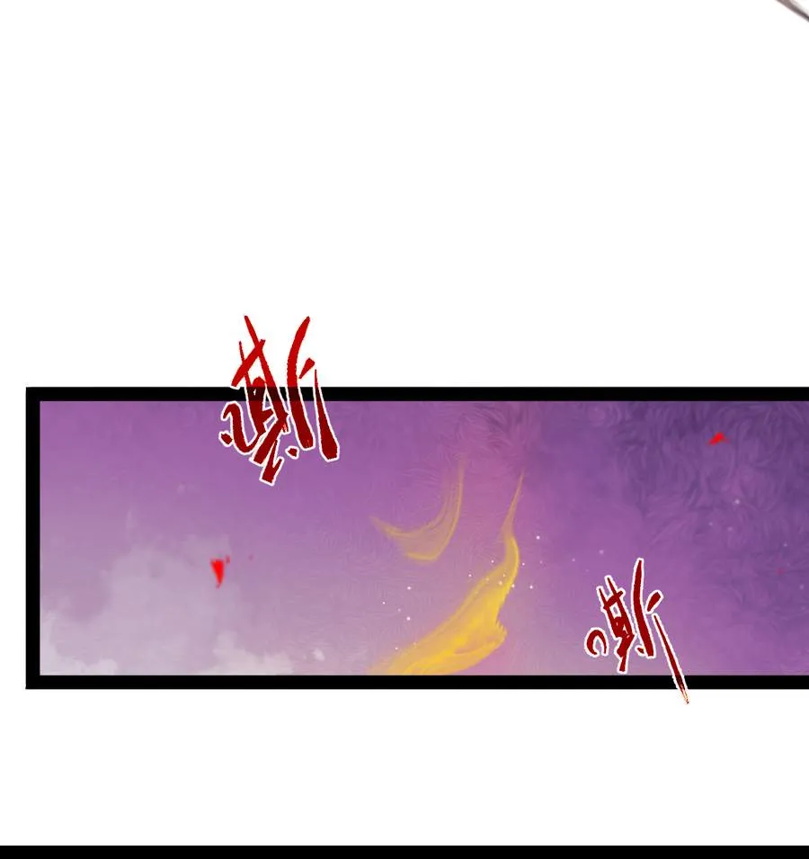 Chapter 15 — page 8