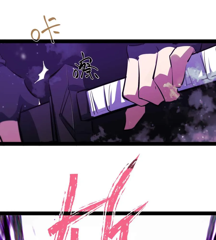 Chapter 16 — page 52