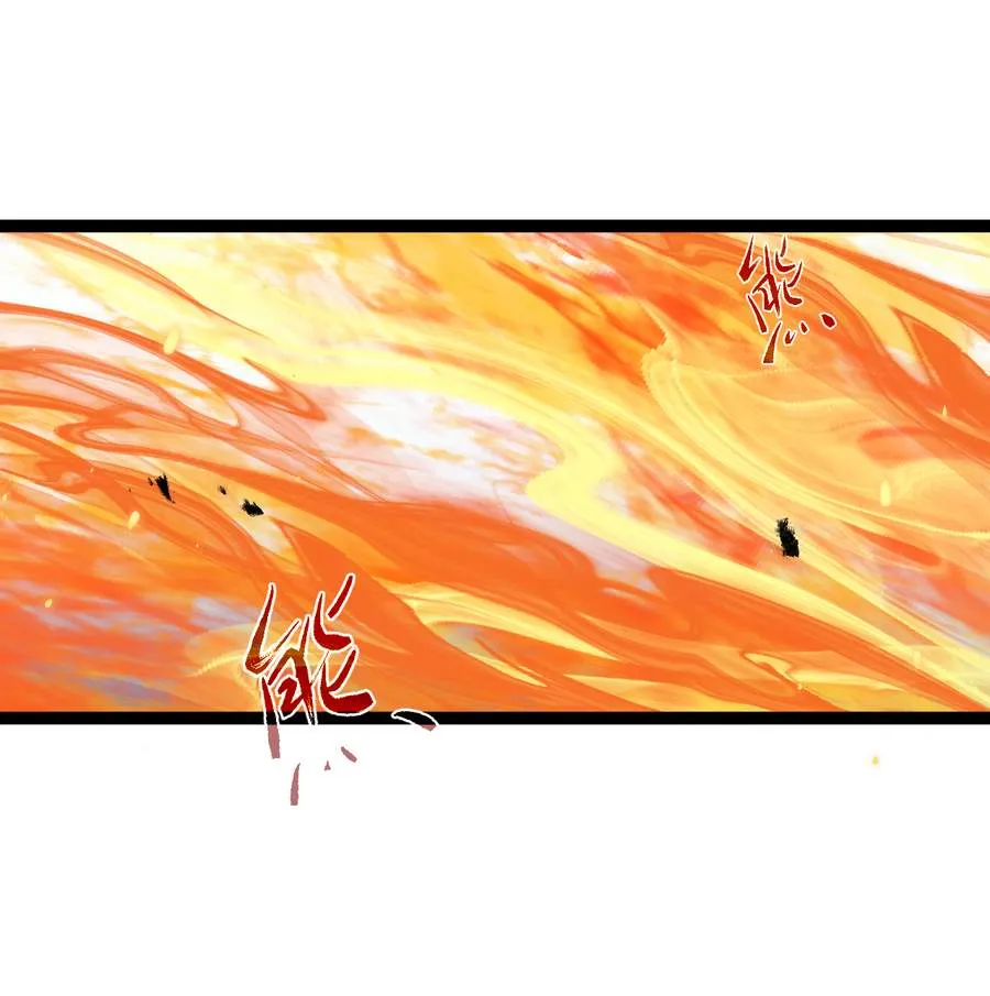 Chapter 17 — page 17
