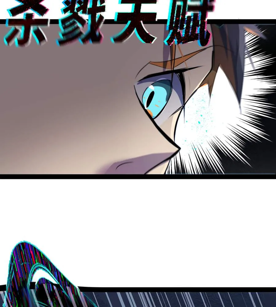 Chapter 19 — page 83