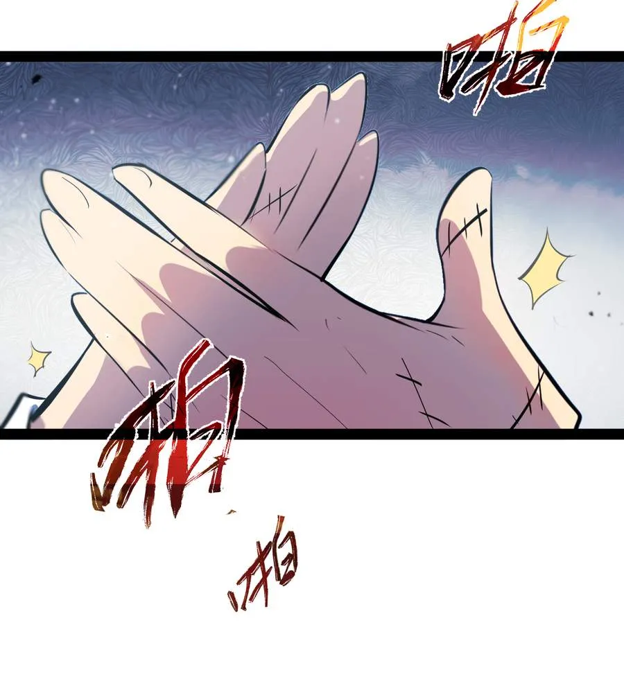 Chapter 19 — page 92