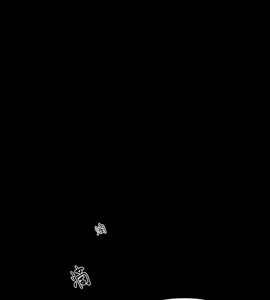 Chapter 3 — page 2