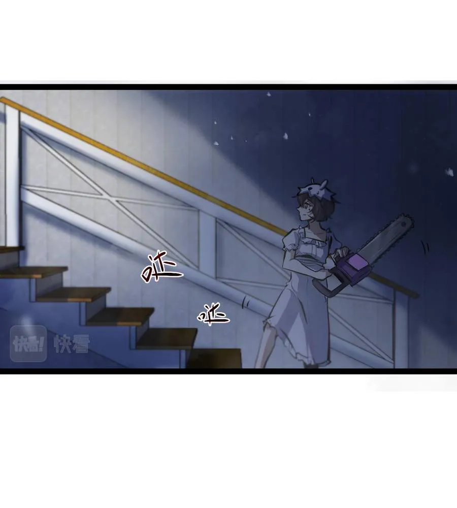 Chapter 5 — page 43