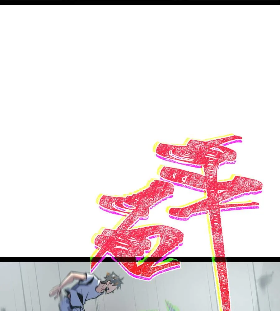 Chapter 7 — page 28