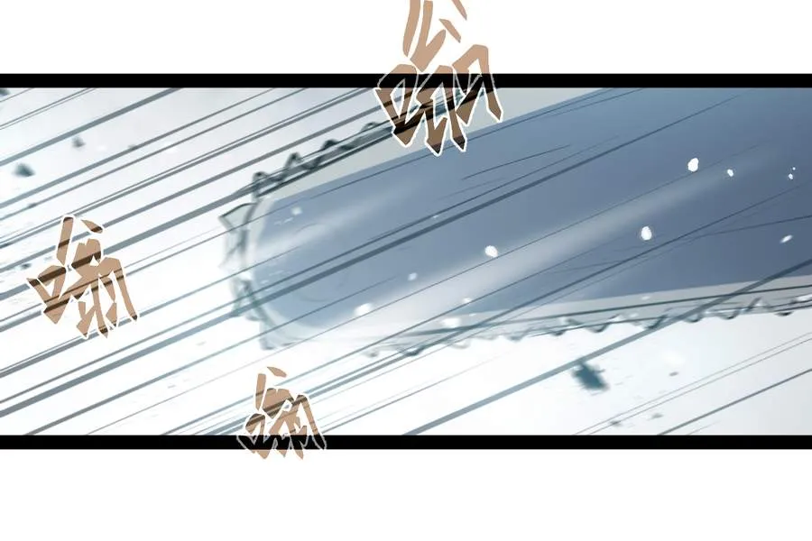 Chapter 7 — page 50