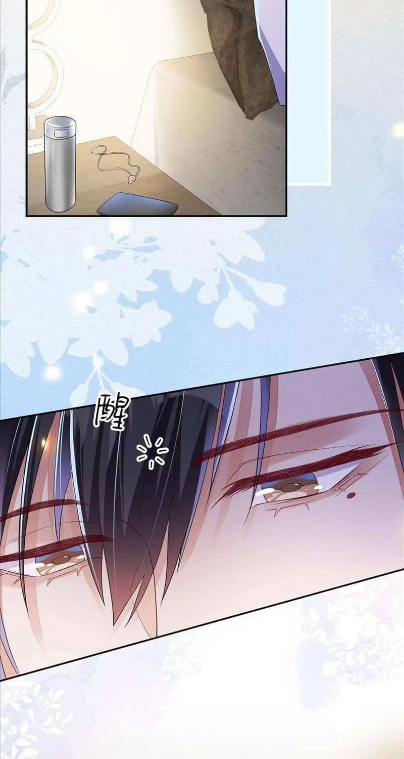 Chapter 104 — page 28