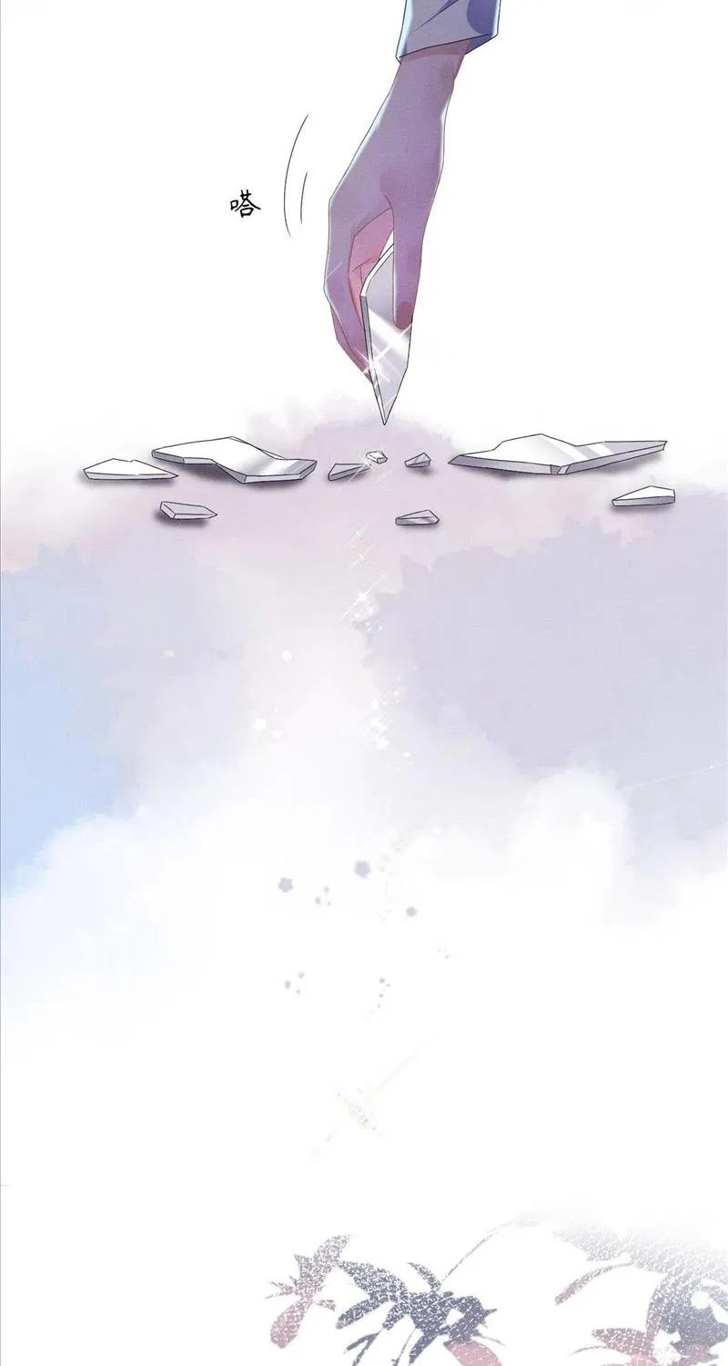 Chapter 40 — page 32